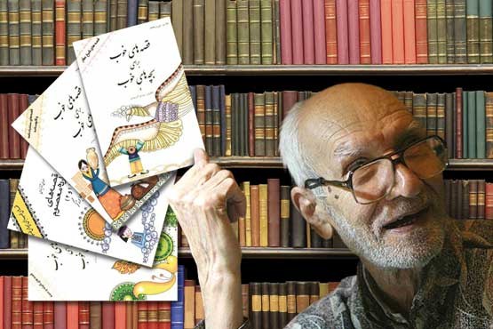 أهم كتاب أدب الأطفال في إيران