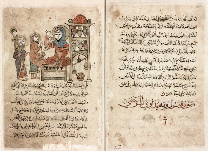 مخطوطات فارسية بدار الكتب والوثائق المصرية