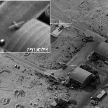 مزاعم سورية: إسرائيل ضربت القاعدة الجوية بالقرب من حمص